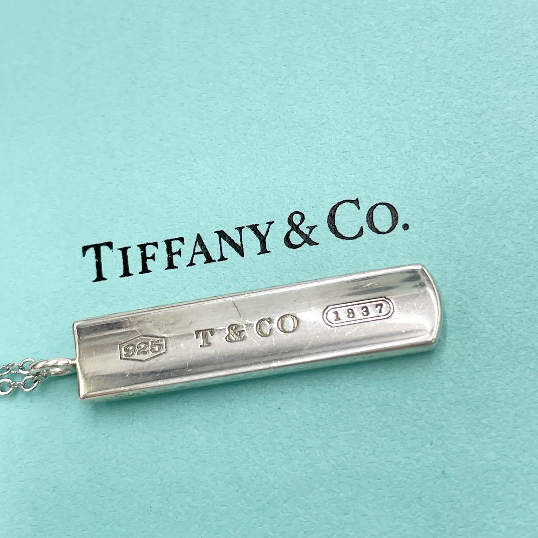 ヤフオク! -「tiffany charm」の落札相場・落札価格