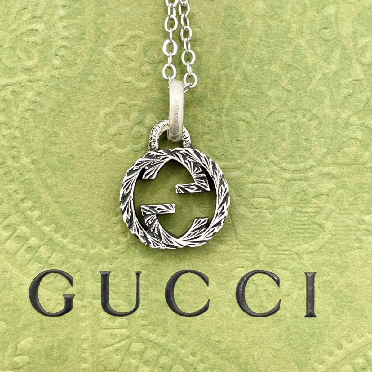 超美品 GUCCI ネックレス インターロッキング アラベスク いぶし銀 GG-