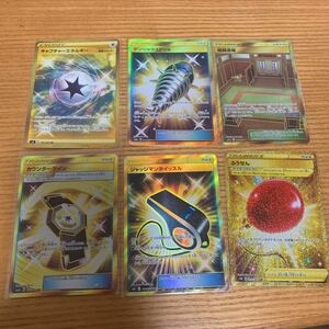 ポケモンカード UR ポケカ　まとめ売り　ur