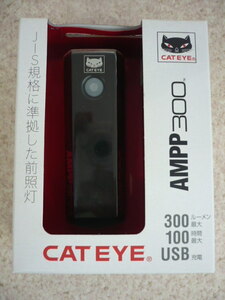 6202.未開封 CAT EYE(キャットアイ) フロントライト AMPP300 USB充電式