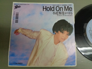 小比類巻かほる/Hold On Me★シングル　日テレ系ドラマ「結婚物語」主題歌