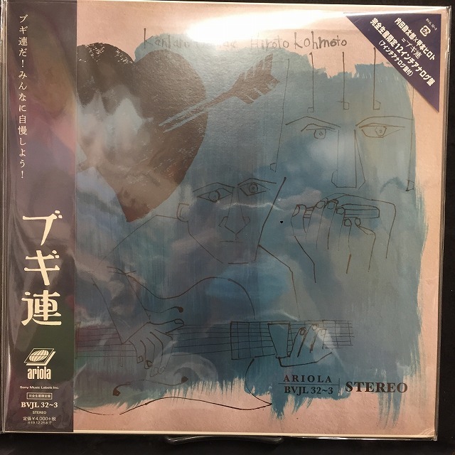 2023年最新】Yahoo!オークション -ブギ連(音楽)の中古品・新品・未使用
