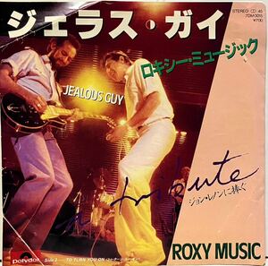 中古国内盤7＂/Roxy Music『Jealous Guy』ジョン・レノンに捧ぐ「ジェラス・ガイ」　Polydor 7DM 0015 1981年　全英シングルチャート第1位
