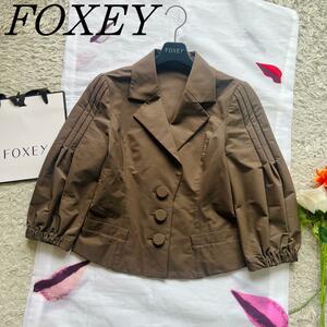 【美品】FOXEY NEW YORK ショートジャケット ブラウン 38 襟 フォクシーニューヨーク M 茶色