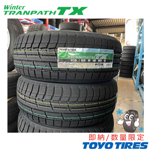 【即納】【送料無料】【2023年製】【数量限定】TOYO TIRES Winter TRANPATH TX 225/55R18 98Q 4本セット