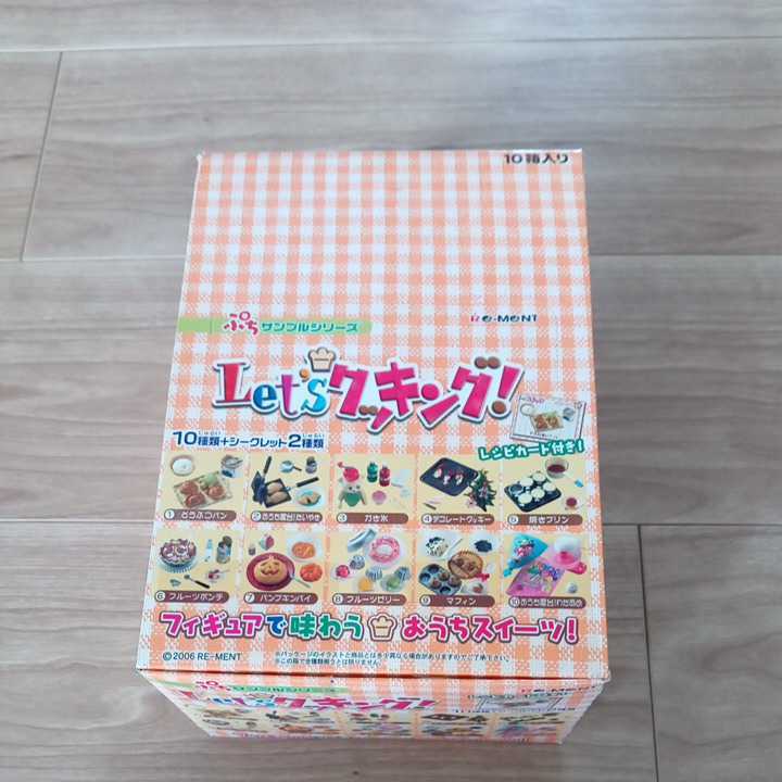 Yahoo!オークション -「リーメントlet'sクッキング」(その他) (食玩