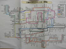 2枚　三豊市コミュニティバス　路線図　平成20年_画像3