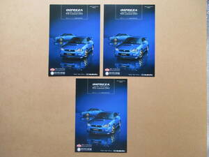 IMPREZA WRX STi spec C WR-Limited 2004　３冊　インプレッサ WRX STi spec C WR-Limited 2004　