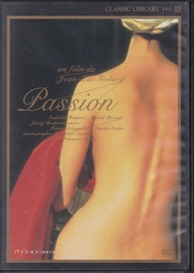 【DVD】パッション PASSION　デジタルニューマスター・無修正版◆レンタル版◆監督：ジャン＝リュック・ゴダール イザベル・ユペール