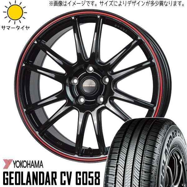 スカイライン アテンザ 225/55R17 YOKOHAMA G058 クロススピード CR6