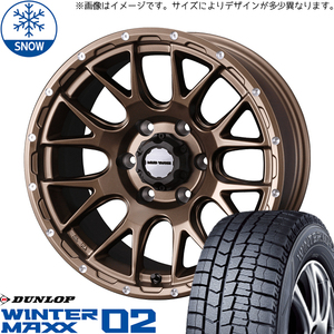 ムーブ ミラ ラパン 165/55R14 14インチ ダンロップ WM 02 WEDS MUD VANCE08 スタッドレス タイヤ ホイール セット 4本