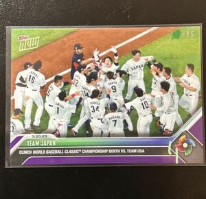 Topps Now WBC TEAM JAPAN パープルパラレル25枚限定 村上宗隆 サヨナラタイムリーヒット 佐々木朗希ジャージナンバー 準決勝 メキシコ戦