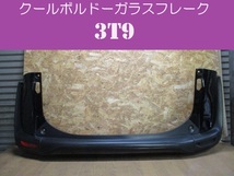 【ガーニッシュ付】シエンタ/NHP170G NCP175G NSP170G NSP172G/純正/リアバンパー/52159-52770/クールボルドーガラスフレーク/3T9/パープル_画像1