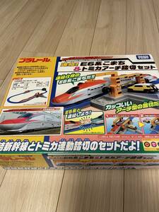 ※スーパーこまち付属しません※プラレール　連結！E6系スーパーこまち＆トミカアーチ踏切セット