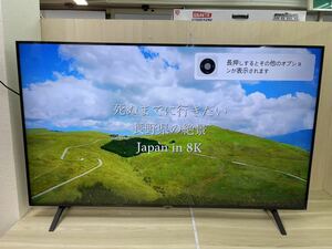 未使用　LG 65型4K液晶テレビ 23年4月製造　Costco限定モデル　2023年モデル　AI スマートテレビ　UHD 65UR7500PJC 八王子市より出品