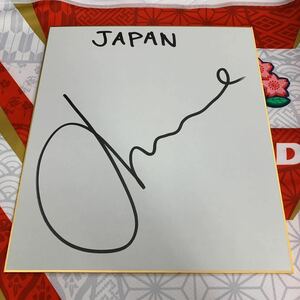 ラグビーワールドカップ2019日本代表 ジェームス・ムーア選手のサイン入り色紙 ラグビーワールドカップ2023日本代表