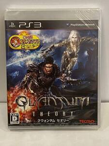 新品未開封 ★ クウォンタム セオリー ★ PS3　SONY　希少