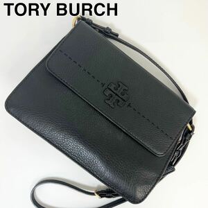 23I21 TORY BURCH トリーバーチ ショルダーバッグ レザー