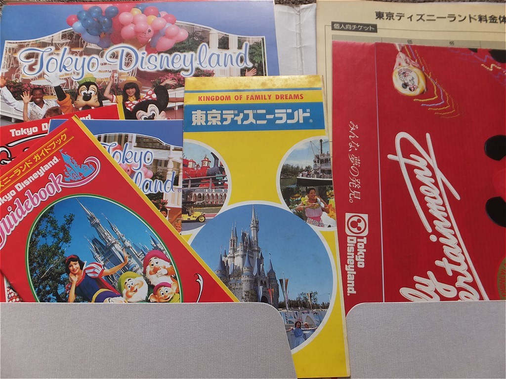 ヤフオク! -「パンフレット」(ディズニー) の落札相場・落札価格