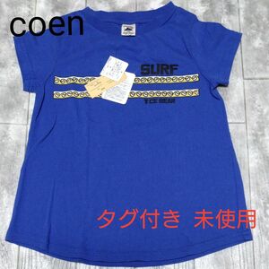 coen ブルーTシャツ 　100cm　◇タグ付き未使用◇ 半袖Tシャツ プリントTシャツ 