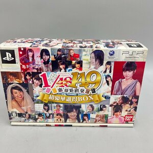 ●○［3］PSP AKB1/149 恋愛総選挙 BOX　 初回限定　動作未確認　5/082903ｔ○●