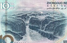 中国人民銀行　2005年 紙幣 人民元10元 拾圓紙幣　IT44741346♪送63円～ _画像2