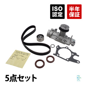  Daihatsu Move Custom (L900S L910S) timing belt belt tensioner water pump cam seal crank seal 5 point set 