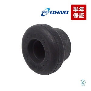  Oono rubber front stabilizer bush left right common SZ-2141 Wagon R MC11S MC12S MC21S MC22S Alto AZ Wagon etc. shipping deadline 18 hour 
