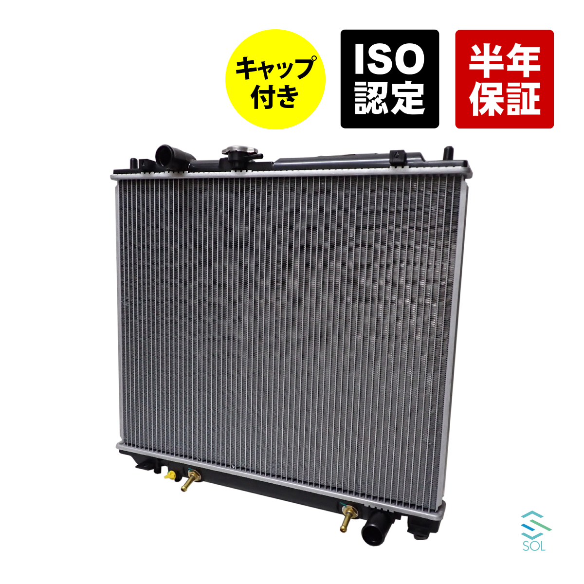 2023年最新】ヤフオク! - ラジエーター(冷却装置 三菱用)の中古品