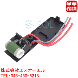 BMW MINI R50 R52 R53 ラジエーター ブロアファン 電動ファン レジスター(リペア用) 17117541092 17107529272 出荷締切18時