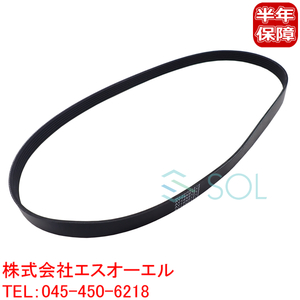 日産 エクストレイル(NT31 T31) セレナ(NC25 C25) ファンベルト Vベルト 6PK1212 AY14N-61212 出荷締切18時