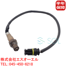 BMW E85 E86 E89 Z4 O2センサー ラムダセンサー 2.5i 3.0i 3.0si 23i 11787614322 11787526262 出荷締切18時_画像1