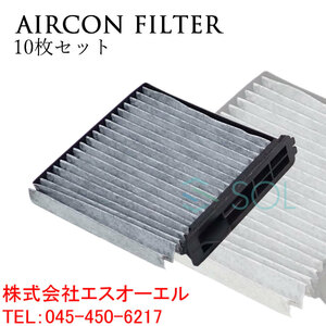  Nissan Tiida Latio (SC11 SJC11) Bluebird Sylphy (G11 NG11 KG11) air conditioner filter with activated charcoal 10 pieces set AY684-NS008