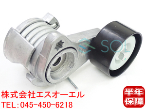 BMW F01 F02 E71 X6 ベルトテンショナー 740i 740Li 35iX 11287627052 11287586900 11284600341 出荷締切18時