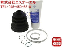 BMW MINI クーパー R50 R52 フロント ドライブシャフトブーツリペアキット インナー側 31607518246 出荷締切18時_画像1