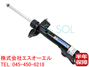 ベンツ W169 フロント ショック 左右共通 A170 A180 A200 1693201430 1693200130 1693200830 出荷締切18時