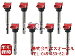 VW トゥアレグ(7L) 4.2 V8エンジン イグニッションコイル 8本セット 06D905115K 06D905115A 06D905115C 06E905115E 06E905115E