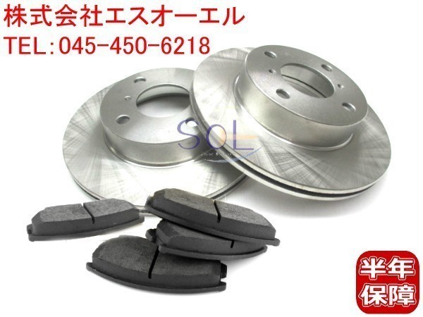 2023年最新】ヤフオク! - ブレーキローター(日産用 ブレーキ)の中古品