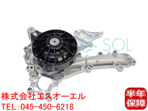 ベンツ W251 W218 X204 R172 R231 ウォーターポンプ M276エンジン用 R350 CLS350 GLK350 SLK350 SL350 2762001301 2762000401 出荷締切18時