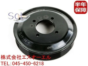 BMW E60 E61 E63 E64 ウォーターポンプ ベルトプーリー 540i 545i 550i 645Ci 650i 11517504077 出荷締切18時