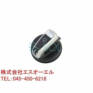 BMW E82 E88 E90LCI E91LCI X1 E84 補修用 ヘッドライトスイッチノブ ダイヤルスイッチ 120i 135i 320i 325i 335i 18i 25i 28i