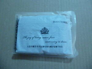 body towel (apa hotel )10 piece 