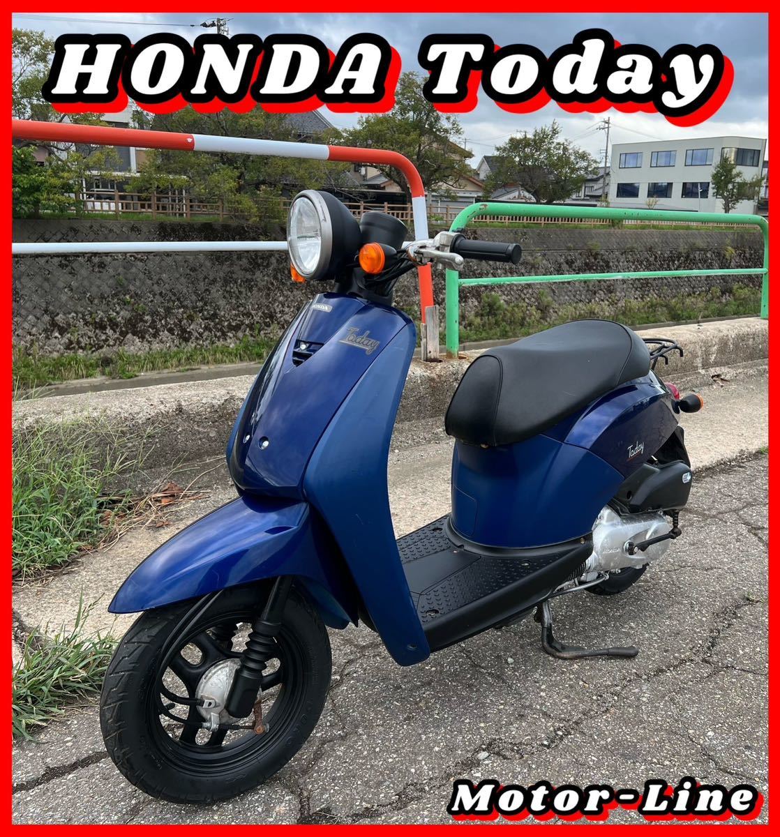 公式 オンライン販売 動画あり ホンダ トゥデイ 原付 バイク 50cc 車体