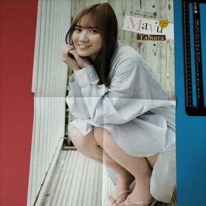 [ idol / both sides poster ] Nogizaka 46/ Tamura genuine .