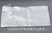  R-16 熱帯魚 鑑賞魚 丸底袋 ポリ袋 ビニール袋 50枚　(印刷無しタイプR袋)_画像2