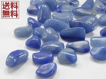 ブルーアベンチュリン １００ｇパック ５～１０ミリ 砂金水晶 砂金石英 Blue Aventurine 送料無料_画像1