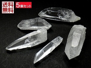 天然水晶　レムリアンシードクリスタル 5石セット レムリアンクォーツ 原石ポイント ブラジル鉱山直輸入 全国送料無料 No.３４