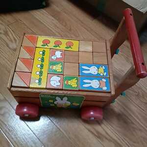 * Miffy * loading tree handcart that time thing Vintage wooden retro Showa era miffy baby intellectual training toy regular goods 0907-A-1-Y-IWA-4