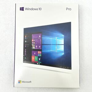 Microsoft Windows 10 Pro 日本語版|パッケージ版 【未使用/開封済】