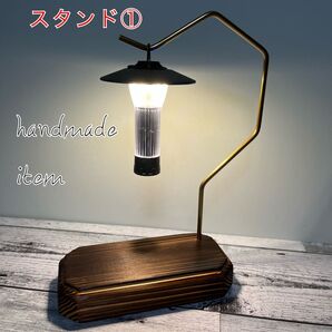 焼杉 真鍮5φ ミニランタンスタンド 選べるスタンド4種類 アウトドア用品 人気商品